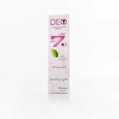 Pohli Cream For Ladies 25Gm