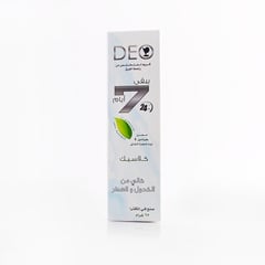 Pohli Cream Classic 25Gm