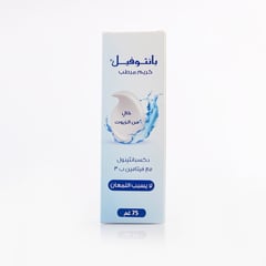 Panthophil Oil Free Moisturizing Cream