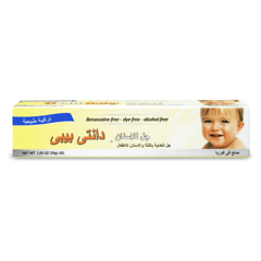 دانتي بيبي جل التسنين 30 جم