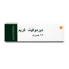 ديرموفيت