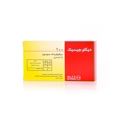 ديكلوجيسك 100 مجم 5 تحاميل