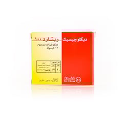 ديكلوجيسك ريتارد 100 مجم 12 كبسولة