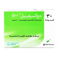 دوكسيفينيل 500 مجم 30 كبسولة