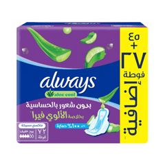 أولويز سوبر بلس بالاجنحة 72 قطعة