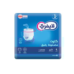 ليفري حفاضات للكبار مقاس كبير 9 قطعة