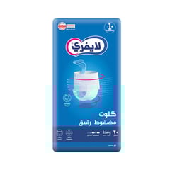 ليفري حفاضات كبار السن كلوت رقيق عالي الامتصاص وسط 20 قطعة