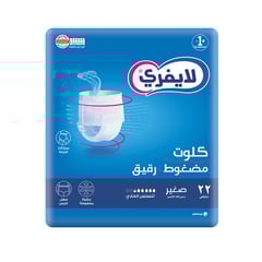 ليفري حفاضات للكبار سليم كلوت مقاس صغير 22 حفاضة