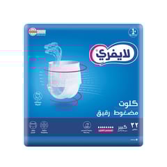 ليفري كيلوت للكبار حماية قصوى مقاس كبير 32 قطعة