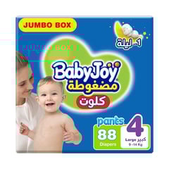 بيبي جوي كلوت مقاس 4 كبير 88 حفاضة