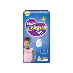Baby joy Size 8