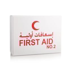 حقيبة اسعافات أولية وسط رقم 2