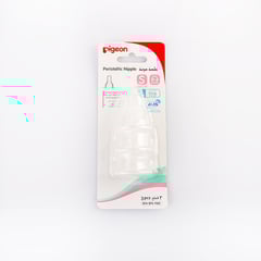 Pigeon Peristaltic Nipple (Silicon) Small