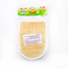 ليفة الشروق كف 405