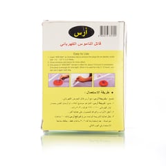 Ars Electronic Mosquito Killer Machine(Tablet)