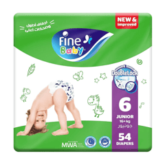 حفاضات فاين بيبي +16 كجم