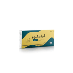 حامض الفوليك 5 ملغم 20 قرص