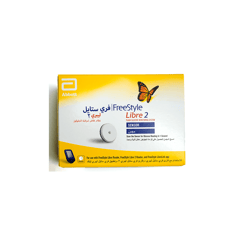 فري ستايل ليبري 2 مجس