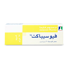فيوسيباكت