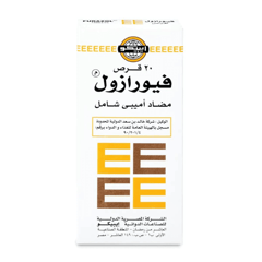 فيورازول 200/250 مجم 20 قرص