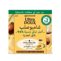 جارنيه الترا دو شامبو صلب للشعر بخلاصة الافوكادو و زبدة الشيا 60 جم
