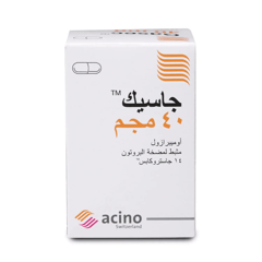 جاسيك 40 ملغم 14 كبسول