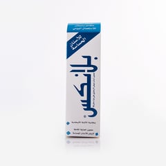 Blanx Tooth Paste Sensitive 75 Ml