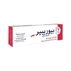 بيوربير بلس معجون أسنان للأسنان الحساسة 75 مل