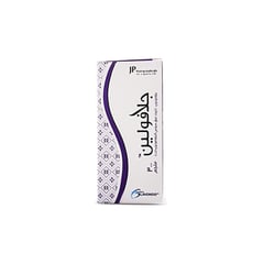Glavolean 300mg 60 Capsules