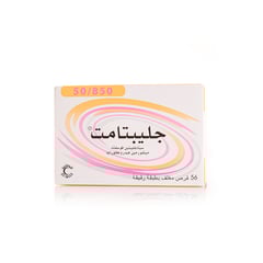 جليبتاميت 850/50 مجم 56 قرص