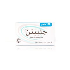 جليبتين 100 مجم 28 قرص