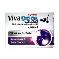 Vivacool Extra Sambucus 24 Lozenges