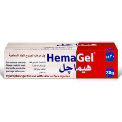 هيما جل 30 جم