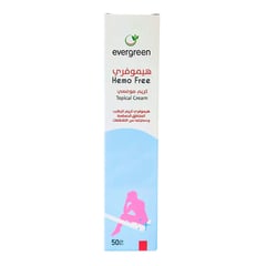 Hemo Free Cream 50 ml
هيموفري كريم 50 مل