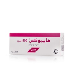 Hymox 500 mg