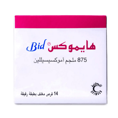 هايموكس 875 مجم