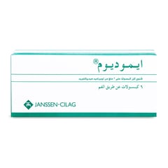 حبوب ايموديوم 6 كبسولات