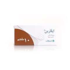 Ivarin 10mg 30 Tablets