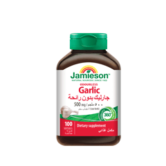 Jamieson Odourless Garlic 500 Mg 100 Softgels
