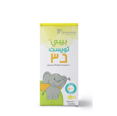 Jp Baby Twist D3 400 Iu 100 Drinkable Capsules