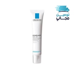 لاروش بوزيه سيكابلاست