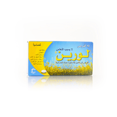 لورين 10 مجم