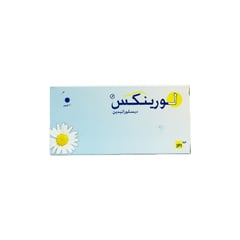 لورينكس 5 مجم