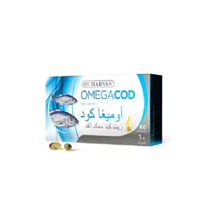 مارنيز اوميجا كود 60 كبسولة