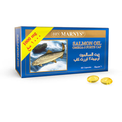 مارنيز زيت السالمون 60 كبسولة
