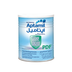 Aptamil Junior (PDF) Milk Powder 400 gm
أبتاميل (بى دى إف) حليب أطفال 400 جم