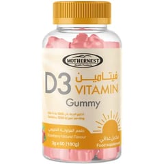 مذرنيست فيتامين دال 1000 وحده دولية 60 حلوى