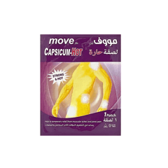 مووف أون