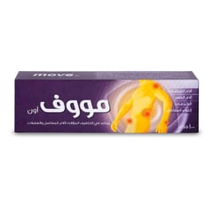 مووف أون كريم