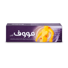 موف أون كريم 250 جم